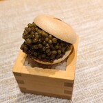 216330387 - ①キャビア(フランス産)の末富最中
                        茶色掛かった黄金色のキャビアは多分、オシェトラキャビア(ロシア蝶鮫の卵)だろう
                        豊潤な卵の旨みとコクをシンプルに最中に挟む
                        微かな塩味が旨みとコクを引き立てます