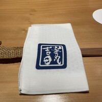 華丸吉日 - 