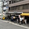サル食堂 本町本店