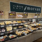 モルバン - 料理写真:外観