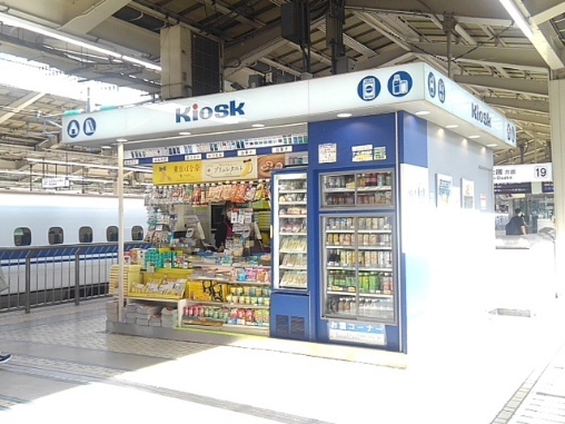 キヨスク 東京ホーム9A店 (Kiosk) - 東京/コンビニ・スーパー | 食べログ