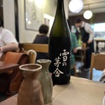 日本酒バル 蔵のや - 