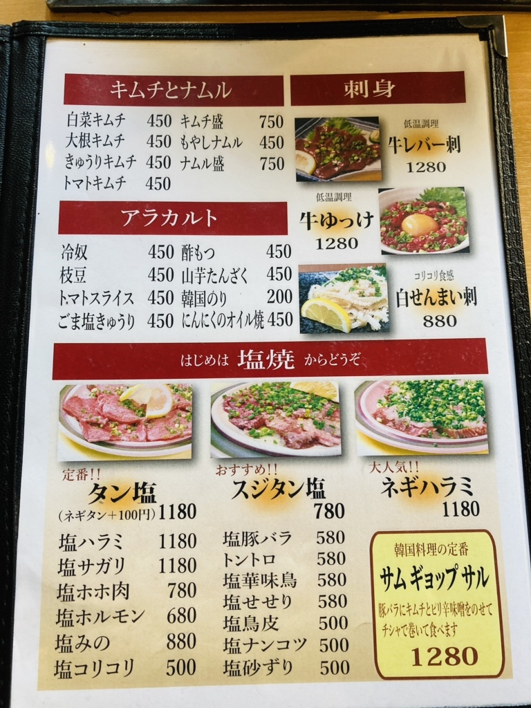 どら ご ん その 2