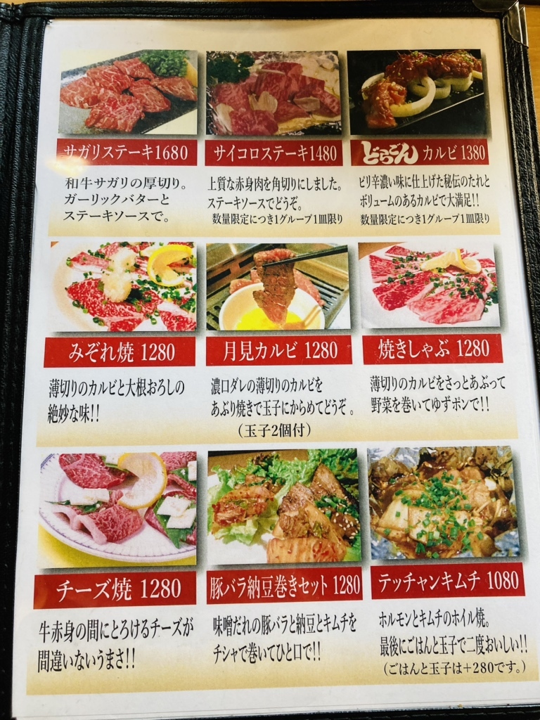 どら ご ん その 2