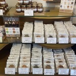 スイーツガーデン ユウジアジキ - 