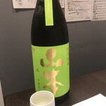 日本酒ダイニング　栄三郎 - 
