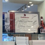 スイーツガーデン ユウジアジキ - 