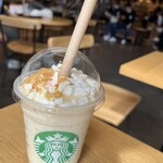 スターバックスコーヒー - 