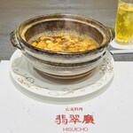 Kanton Ryourihisui Chou - 四川風麻婆豆腐
