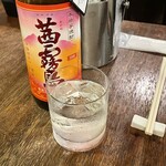 dining bar MABU ～賄～ - 