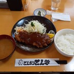 Tonkatsu Tonki - 