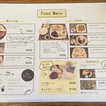 カフェ シュ シュ - 