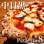 中目黒　ピッツェリア8 - 