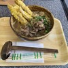 名もなき食堂