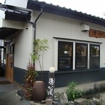 湧心庵 - 