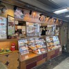 こころにあまい あんぱんや 梅田店