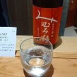 Oishii Sake Kurabu - 