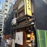 Gensen Yakitori Issekisanchou - 