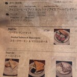 カピアンコーヒー - モーニングセットメニュー