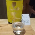 Oishii Sake Kurabu - 