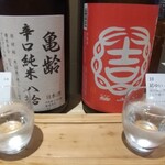 Oishii Sake Kurabu - 