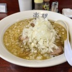 楽観 - パール790円