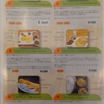 カレーリーブス カフェ＆レストラン - 