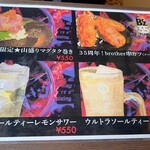 Sushi Sakaba Sanji - 