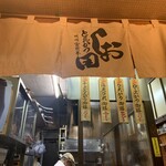 とんかつ しお田 - 