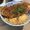 #カツ丼は人を幸せにする#とじないカツ丼 本八幡店