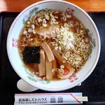 岩洞湖レストハウス - 