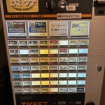 ジャパニーズ ラーメン 五感 - 2023/9/3時点