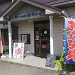 まぐろ屋 小梅 - 