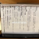 ジャパニーズ ラーメン 五感 - 