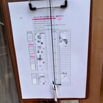 ジャパニーズ ラーメン 五感 - 記帳制