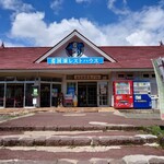 岩洞湖レストハウス - 