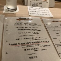 渋谷 三心 - 