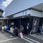 讃州手打ちうどん 我龍 - 