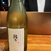 WINE食堂 緒乃 - 