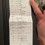 日本酒原価酒蔵 - 