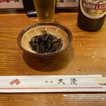大漁 - 