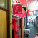 ろっこ - 赤のイメージ　隣も赤