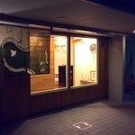 むろまち 加地 - 烏丸通りをちょいと西に入ったところにあります