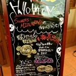 スイーツ ミズノヤ - 新商品看板