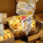 スイーツ ミズノヤ - かぼちゃを使った秋商品