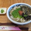 Mishishippi Udon - 