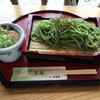 松鶴園・茶房茶遊