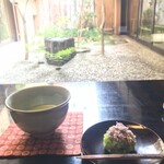 鶴屋吉信 - 