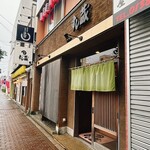 Sushi Kura - 