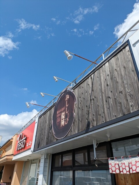 みししっぴ饂飩 - 青山（うどん）の写真